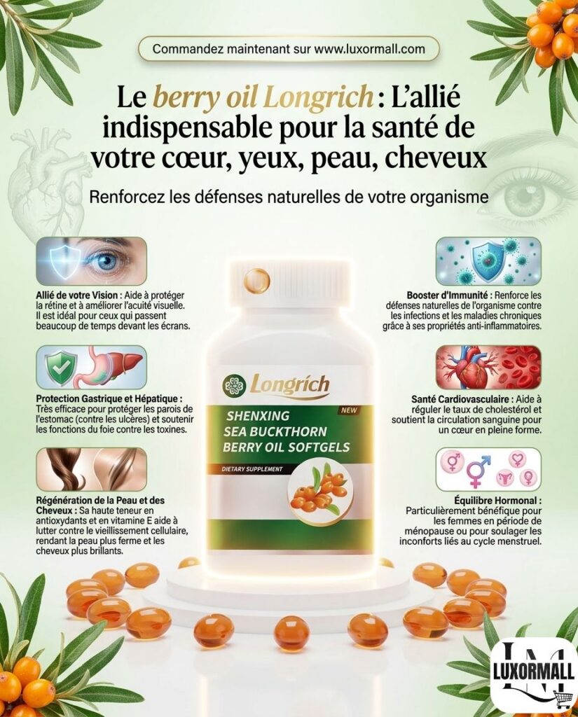 Bery oil Longrich bery oil longrich